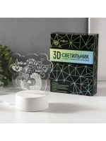 Светильник 3D ночник RISALUX «Люблю тебя любить», LED RGB, о