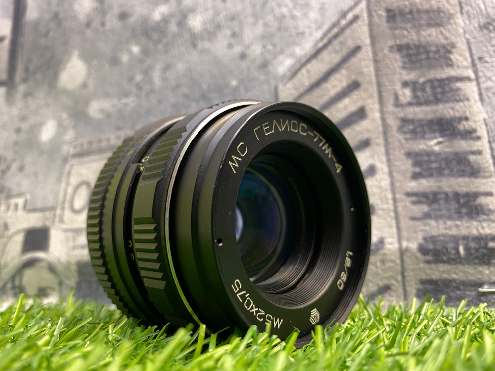 MC Helios 77М-4 5