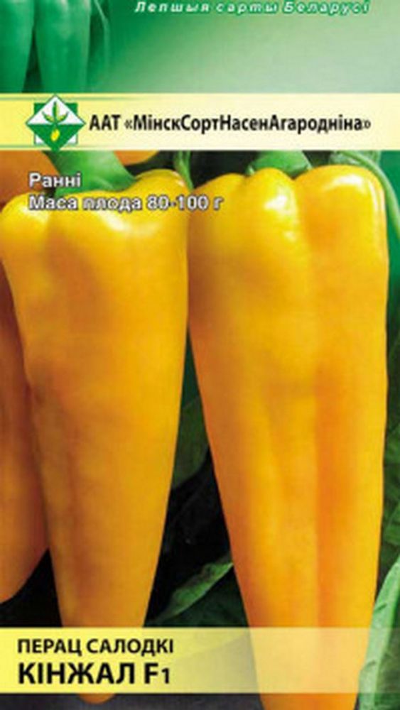 Перец "Кинжал F1" 10шт, Беларусь.