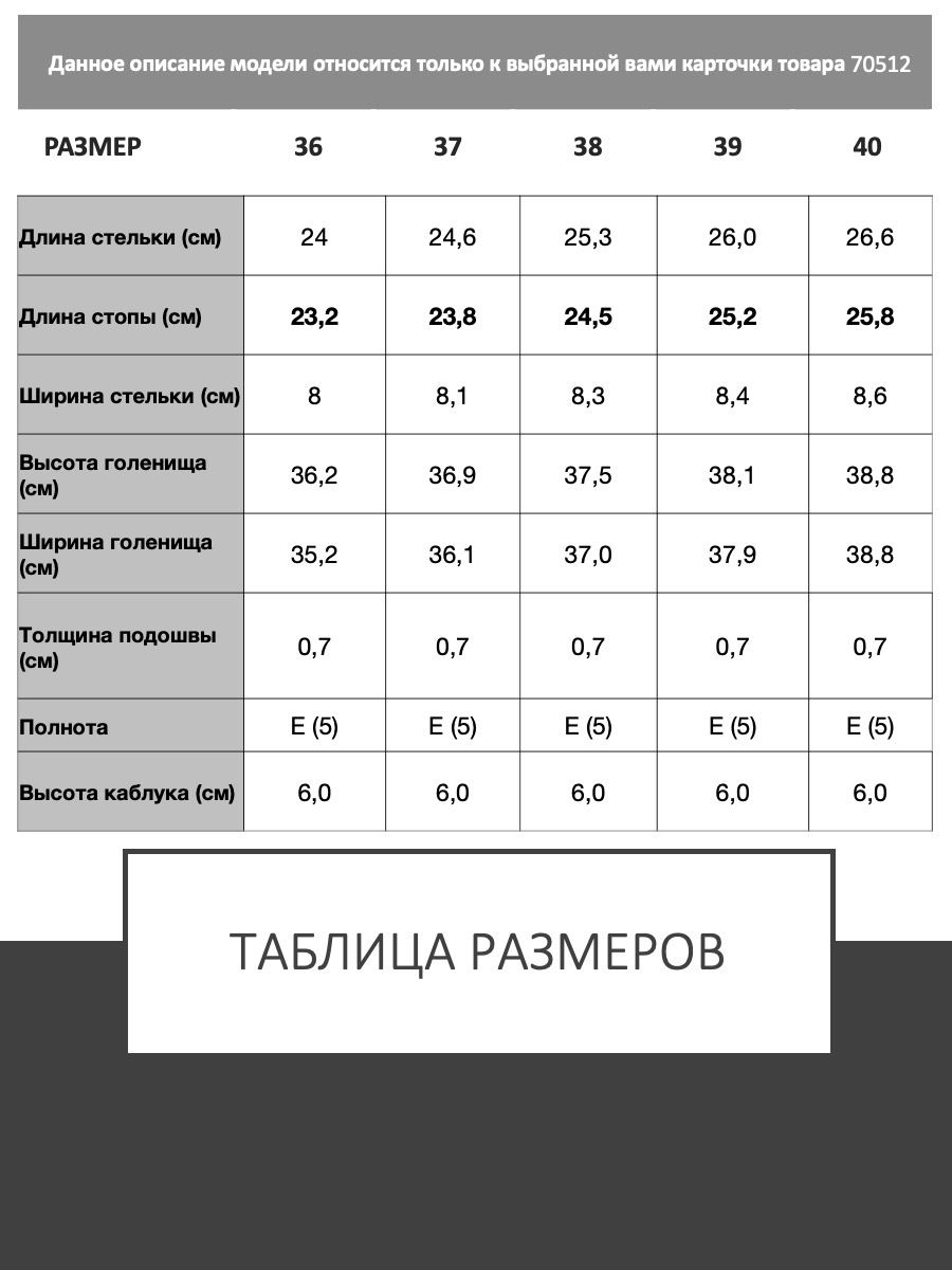 Сапоги женские ARGO Натуральная кожа