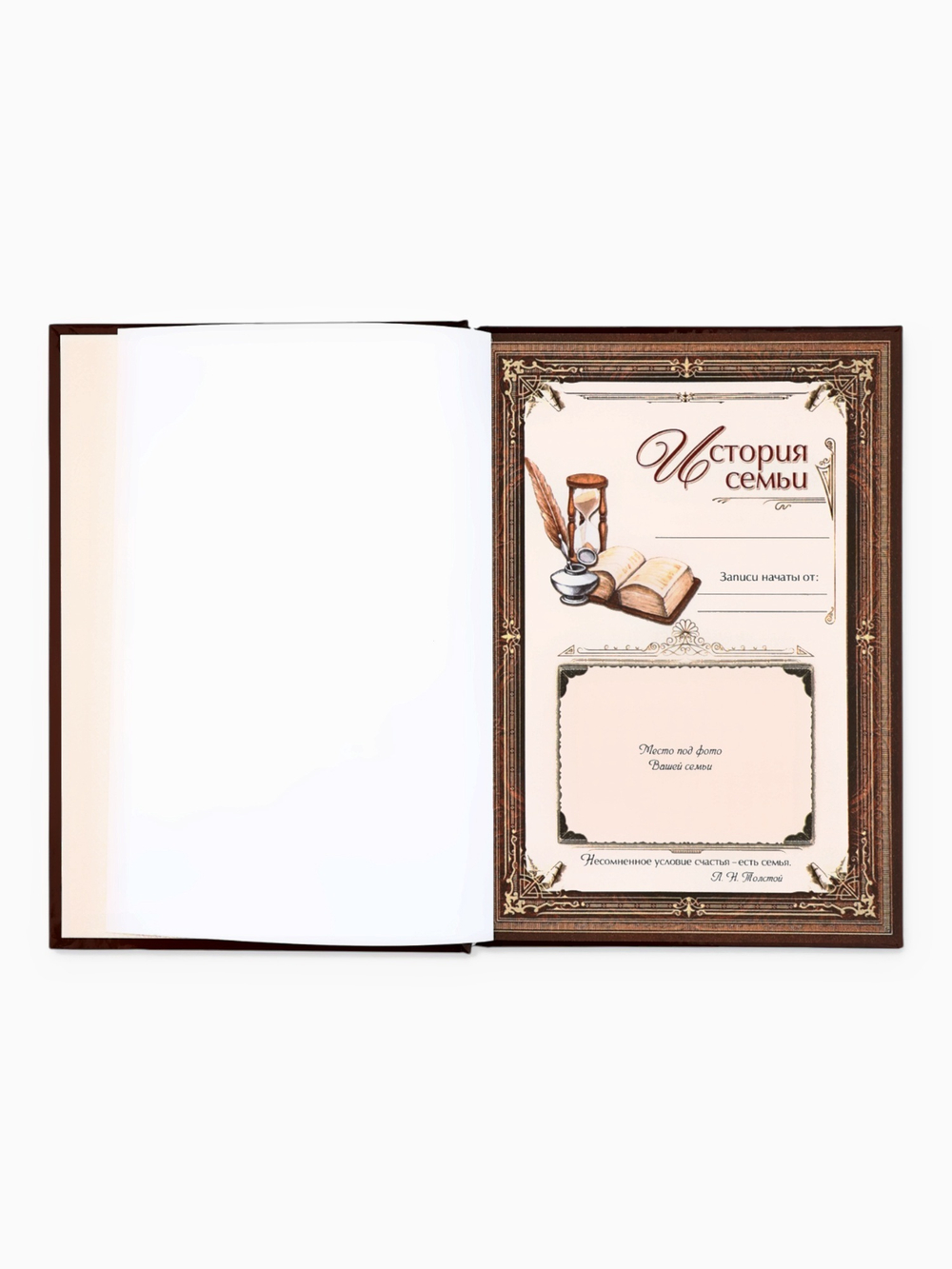 Родословная книга «Древо», 56 листов, 16.5х24 см