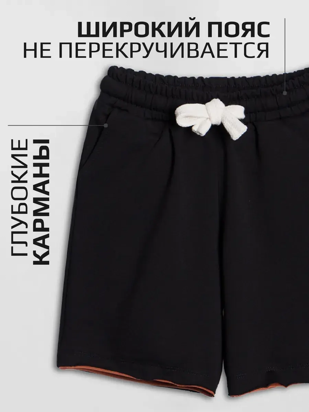 Спортивный костюм для мальчика на физкультуру