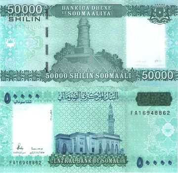 50 000 шиллингов 2010 Сомали