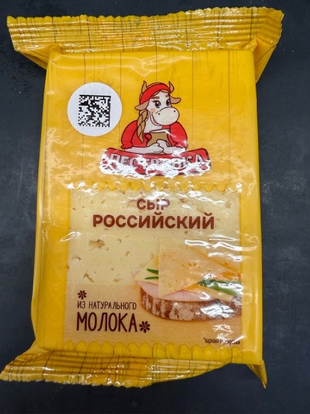 Пестравка сыр 200гр в асс