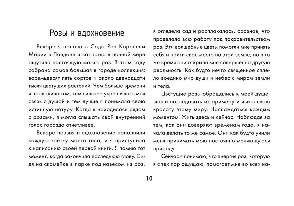 Набор "Таро Магия Богини"