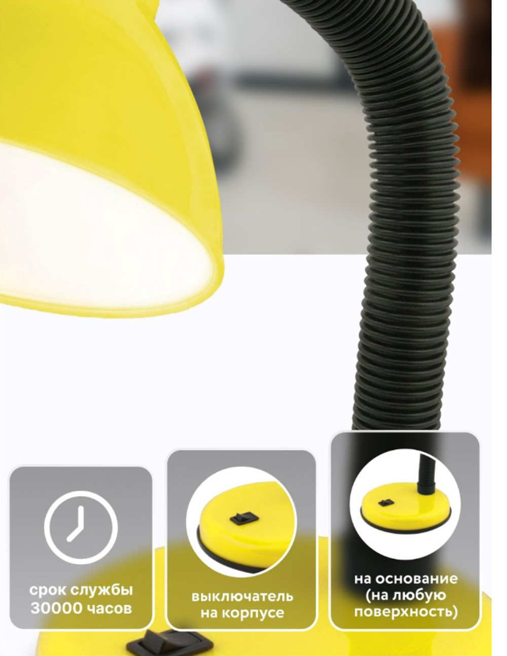 Светильник Uniel 09411 TLI-224 желтый