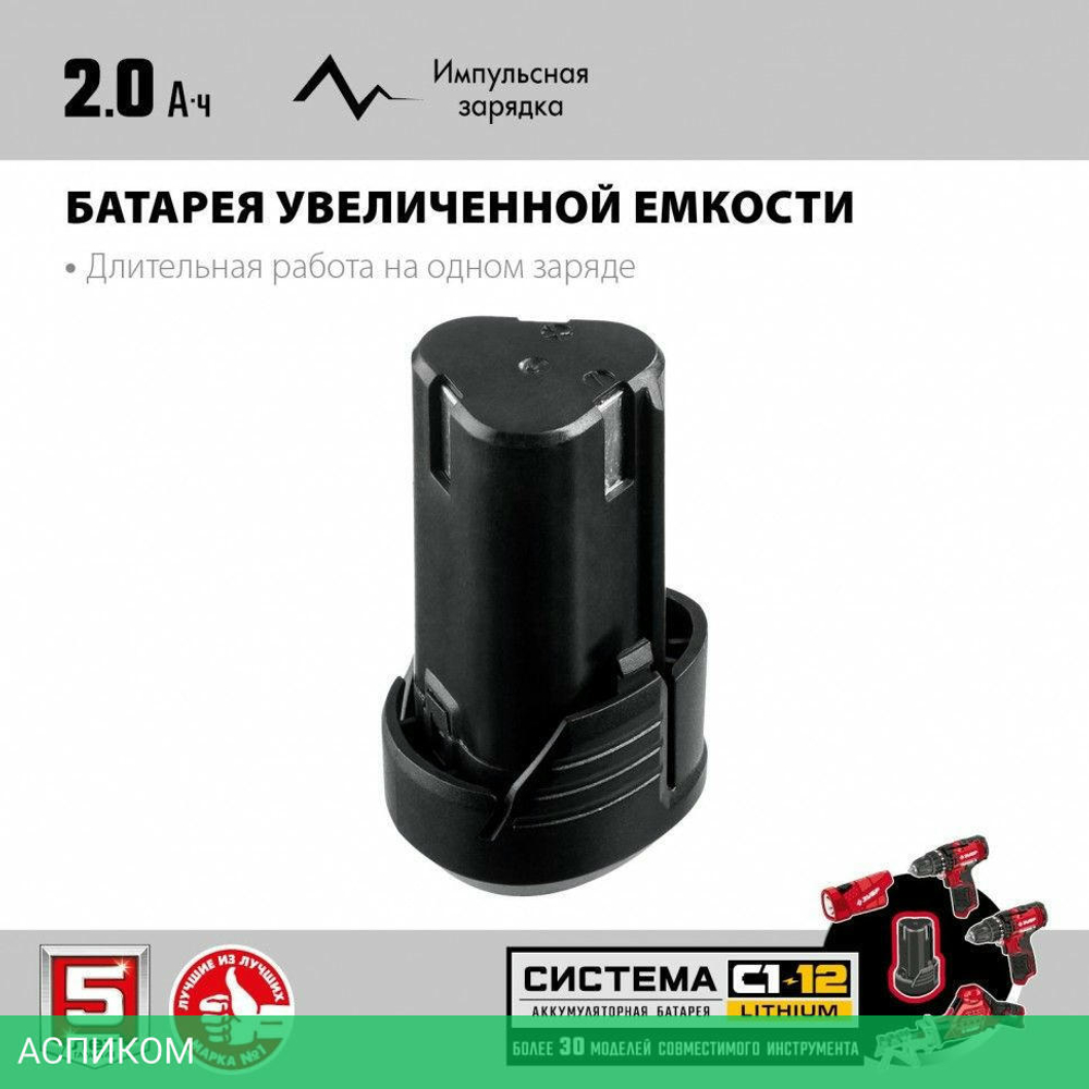 Сабельная пила Зубр СПЛ-125