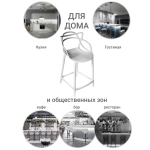 Стул полубарный Bradex Home Masters серый