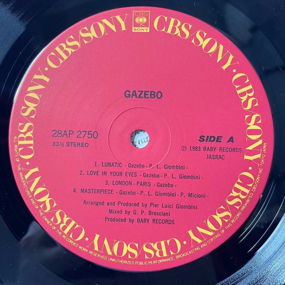 Винтажная виниловая пластинка LP Gazebo (Japan 1984) (No Obi) Wrap The Rock