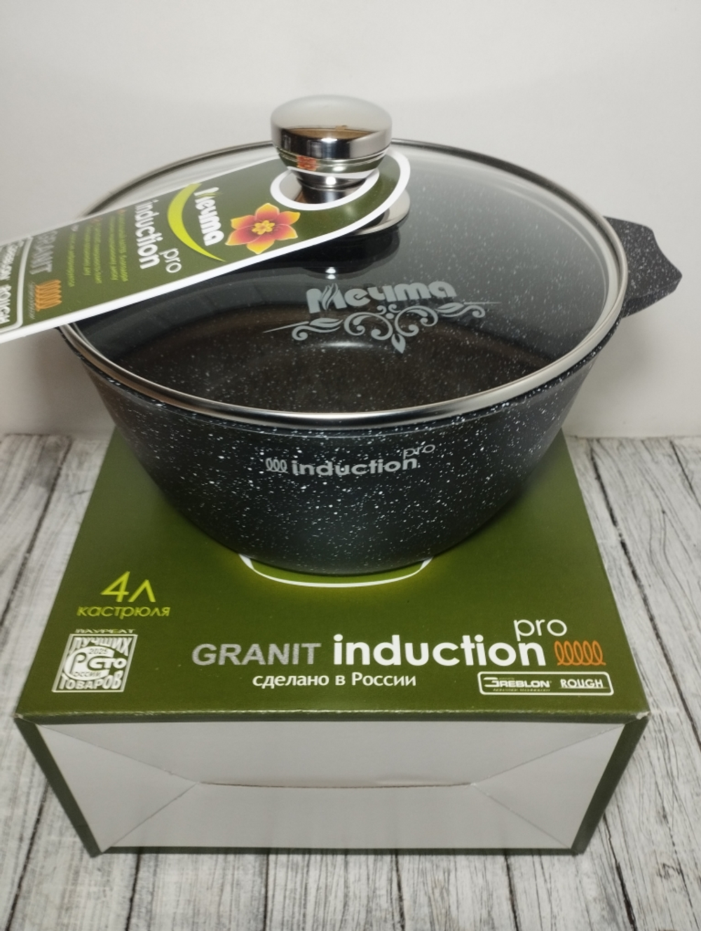 Кастрюля 4л с кр АП ГРАНИТblack  Induction Pro 44802Инд