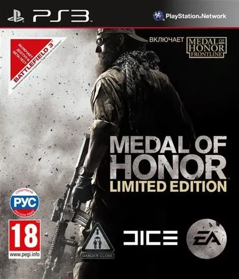 PS3 Medal of Honor Limited Edition (Б/У, Русские субтитры, BLES-00860)