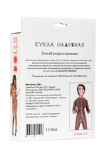 Кукла надувная, негритянка Dolls-X