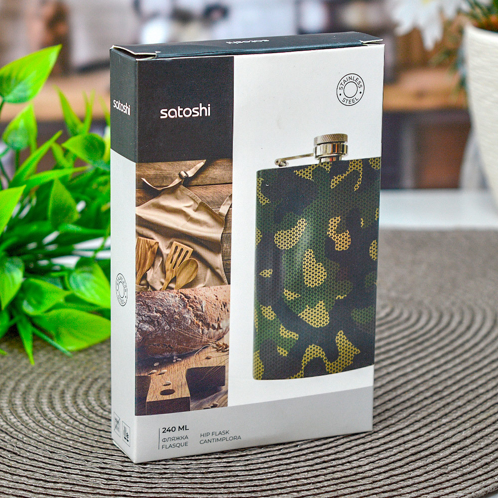 Фляжка 240мл "Камуфляж" нержавеющая сталь