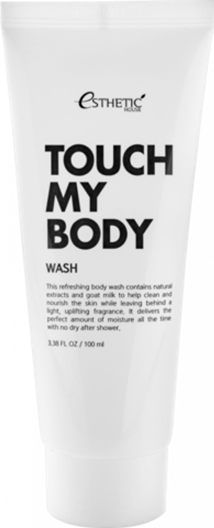 ESTHETIC HOUSE Гель для душа КОЗЬЕ МОЛОКО Touch My Body Goat Milk Body Wash, 100 мл