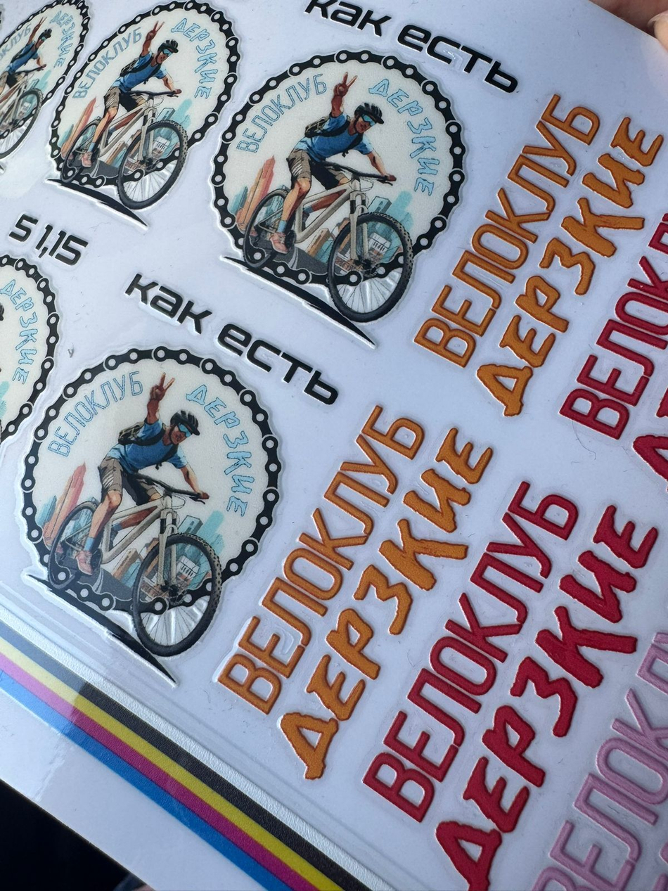 Полноцветная УФ-ДТФ печать