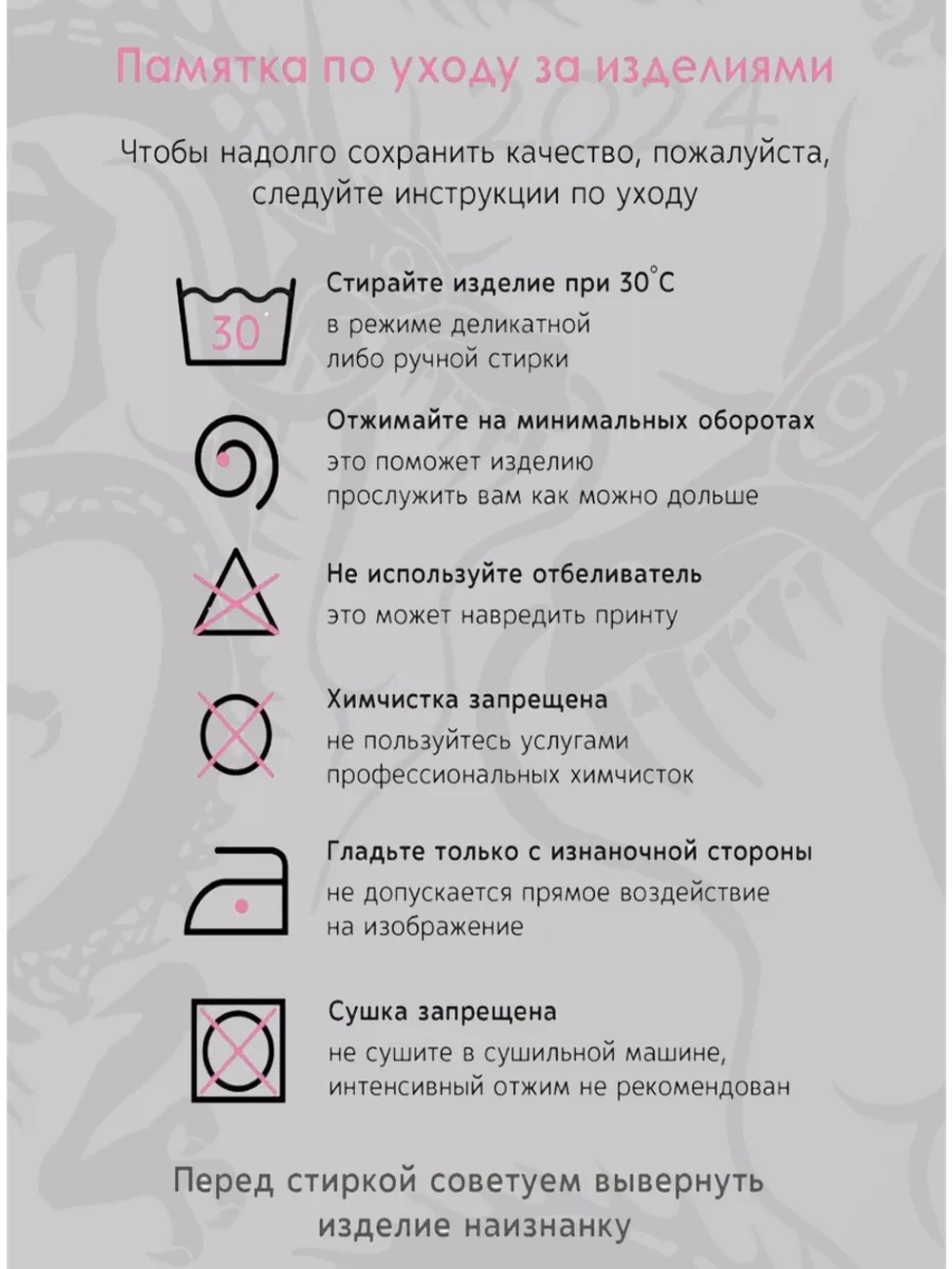 Футболки для влюбленных 1шт. мужская, Сделан в России