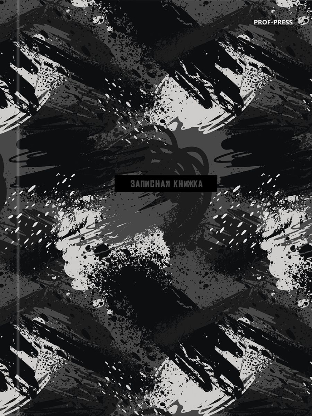 Блокнот А5 7БЦ 80л "Темный камуфляж" клетка, глянц.лам.