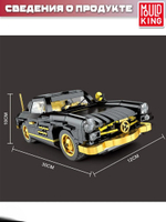 Конструктор Mould King Техника "Mercedes Benz 300SL Gullwing"