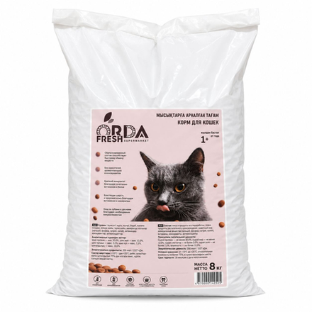 Сухой корм Orda Fresh Supermarket для кошек от 1 года 8 кг