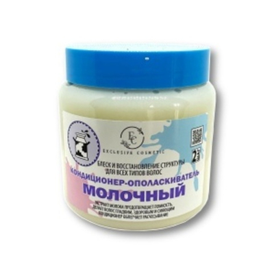 ЭК Кондиционер-ополаскиватель 500 гр. "Молочный"