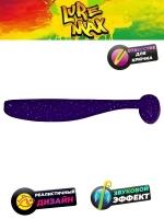 Мягкая приманка LureMax SLIM SHAD
