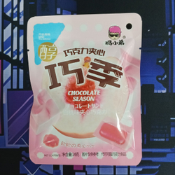Конфетые "CHOCOLATE SEASON"