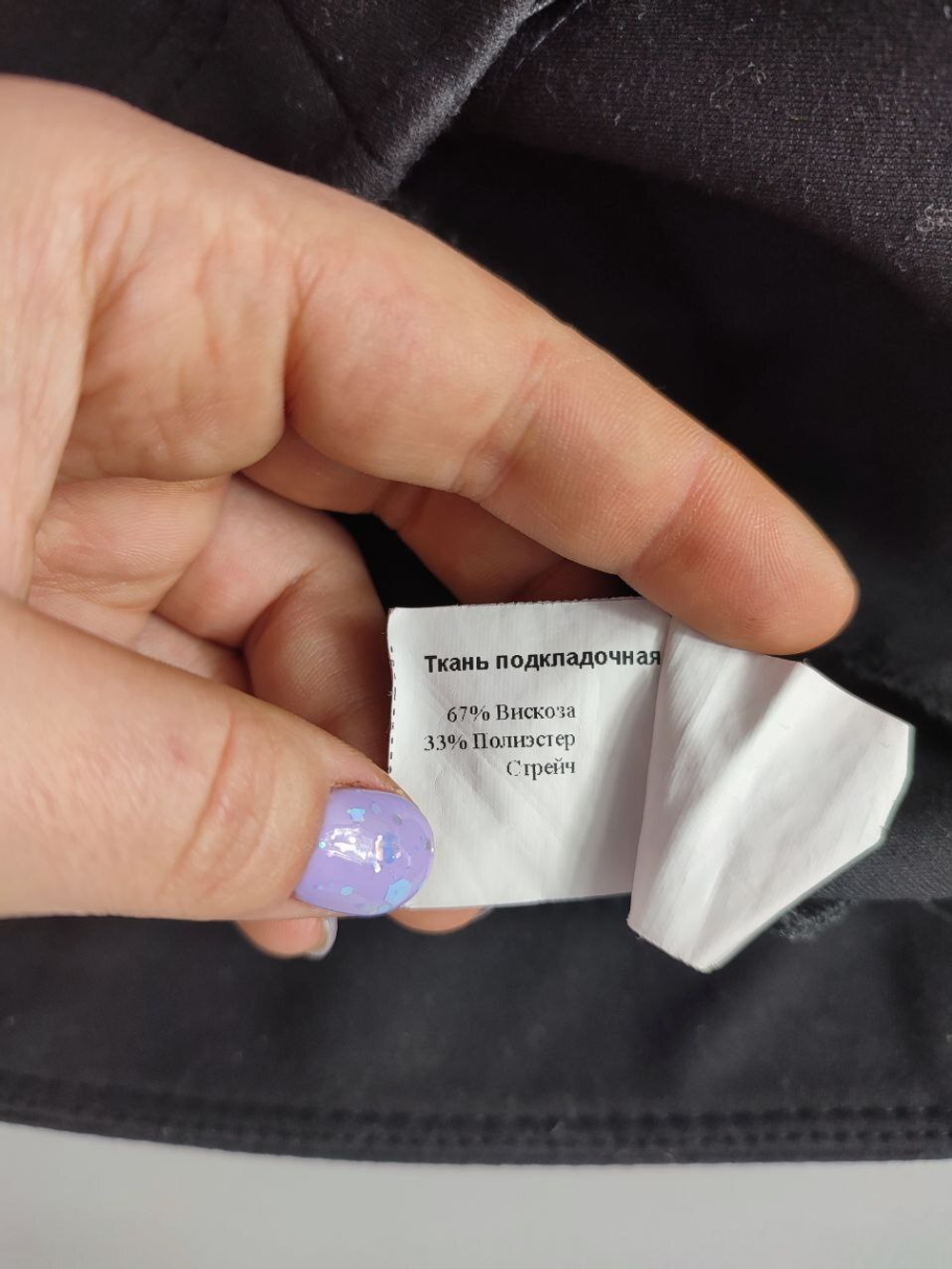 Куртка M. Reason легкая 44 размер