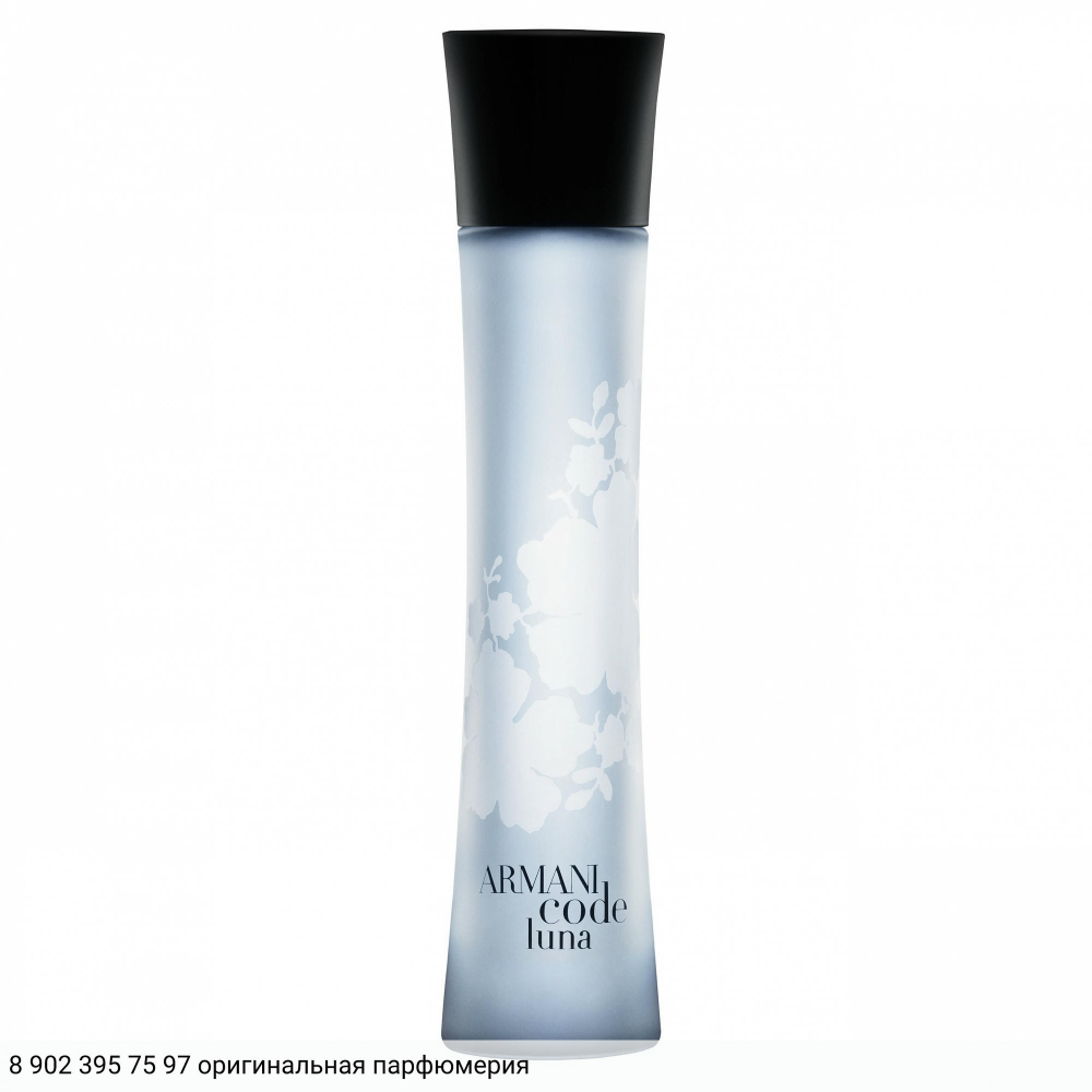 Armani Code Luna