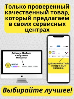 Цепь пильная для бензопилы 59 звеньев, шаг цепи 3/8 , ширина паза 1.3мм
