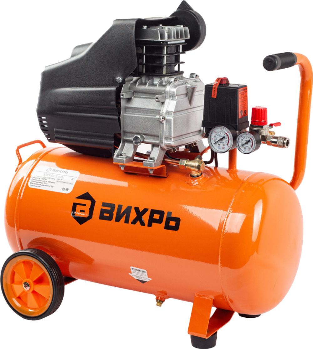 Компрессор Вихрь КМП-50/300АМ
