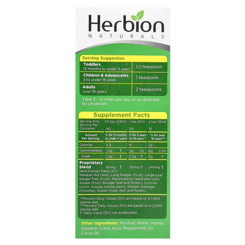 Herbion Naturals, Сироп от кашля с медом, без спирта, 150 мл (5 жидк. унц.)