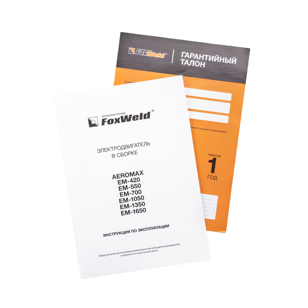 Электродвигатель в сборе AEROMAX EM-420 (400В / 3кВт)