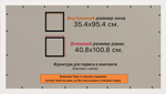 Рамка 35x95 для постера и фотографий, пластиковая, багетная, со стеклом и задником, ВсеПодрамники