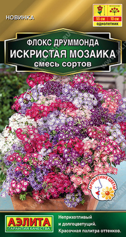 Флокс Друммонда Искристая мозаика, смесь сортов Аэлита