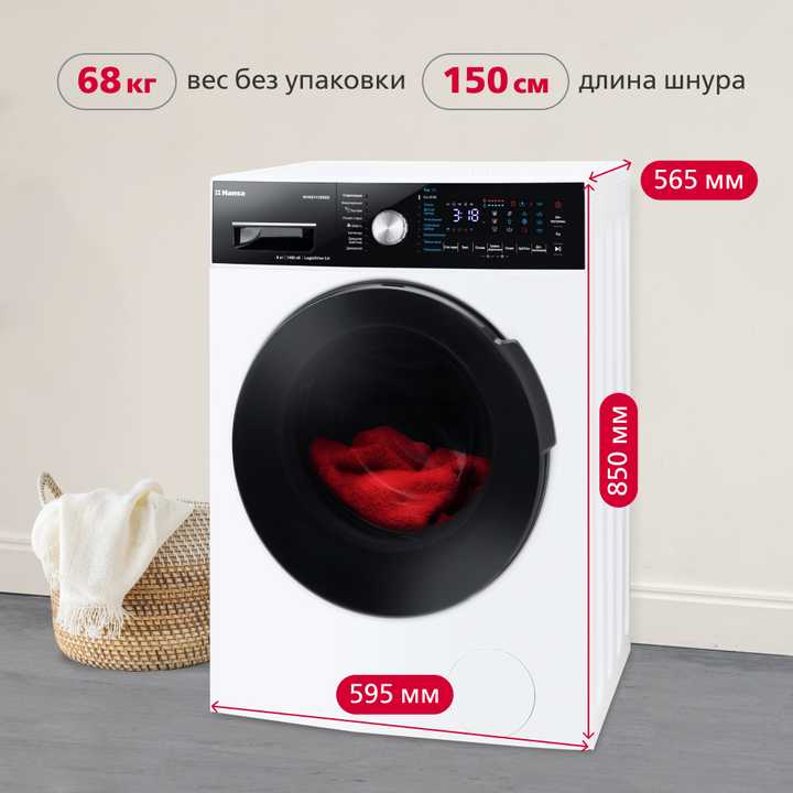 Стиральная машина Hansa WHK8141BSD5