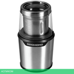 Кофемолка Redmond RCG-M1607