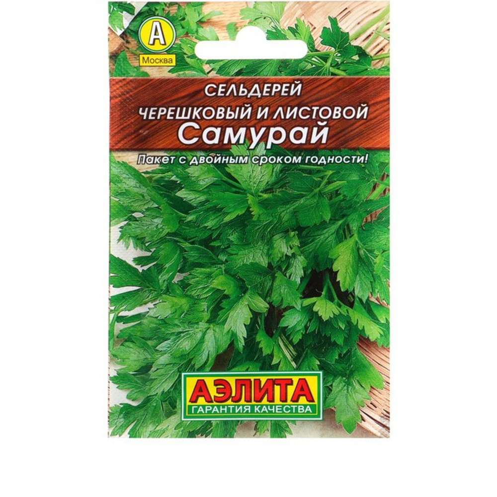 Сельдерей листовой «Самурай», 0.5 г