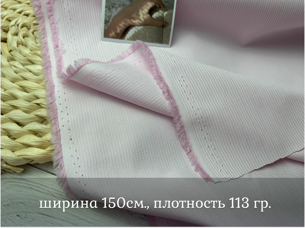 Рубашечная БЕЛАЯ ПОЛОСКА НА РОЗОВОМ