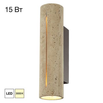 Бра светодиодное LED 15W 3000К CL246014 кремовый MARES Citilux