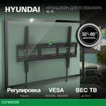 Кронштейн Hyundai GL-T3 черный (HMA85TS050BK26)