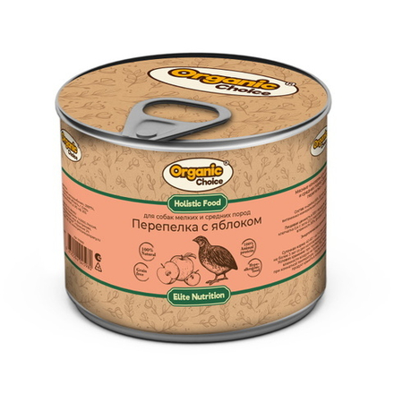 Консервы Organic Сhoice для собак мелких и средних пород  перепелка с яблоком 240г х 12шт