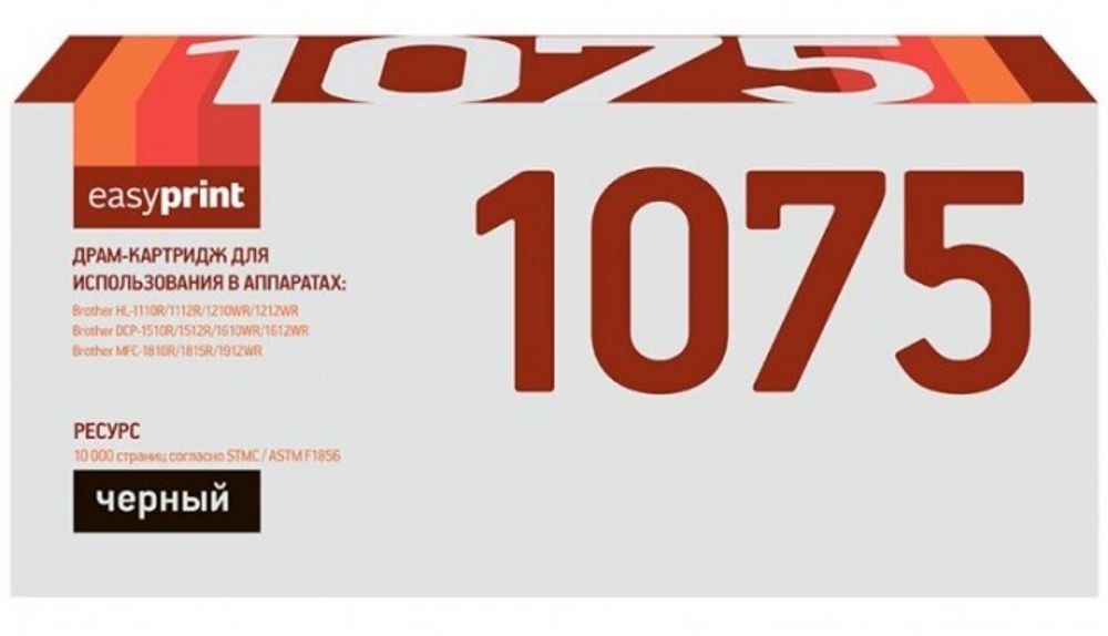 Easyprint DR-1075 Драм-юнит DB-1075 для Brother HL-1110/1210/DCP-1510/1610/MFC-1810/1912 (10000 стр.)