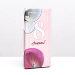 Подарочная коробка под плитку шоколада, без окна " 8 марта", 17 х 8 х 1,4 см 9854434