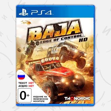 Baja: Edge of Control HD (Б/У)  (PS4, английская версия)