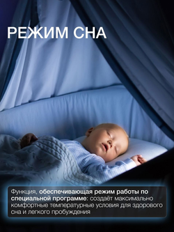 Сплит-система инверторного типа QuattroClima Lanterna Full DC Inverter + Wi-Fi модуль*