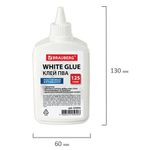 Клей ПВА BRAUBERG (бумага, картон, дерево), 125 г, 222925