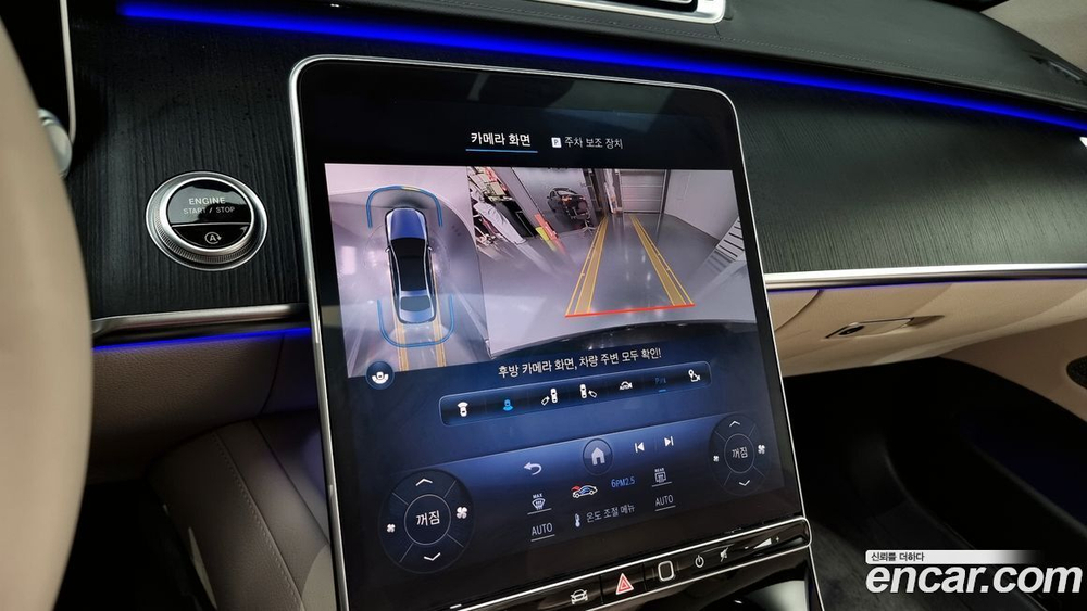 Mercedes-Benz S-Class W223 S450L 4MATIC (12.2022)