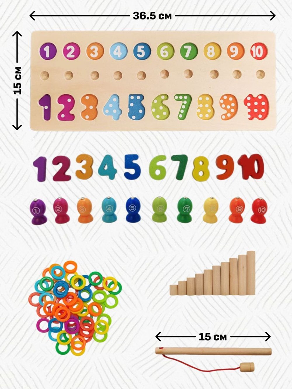 Сортер деревянный для малышей