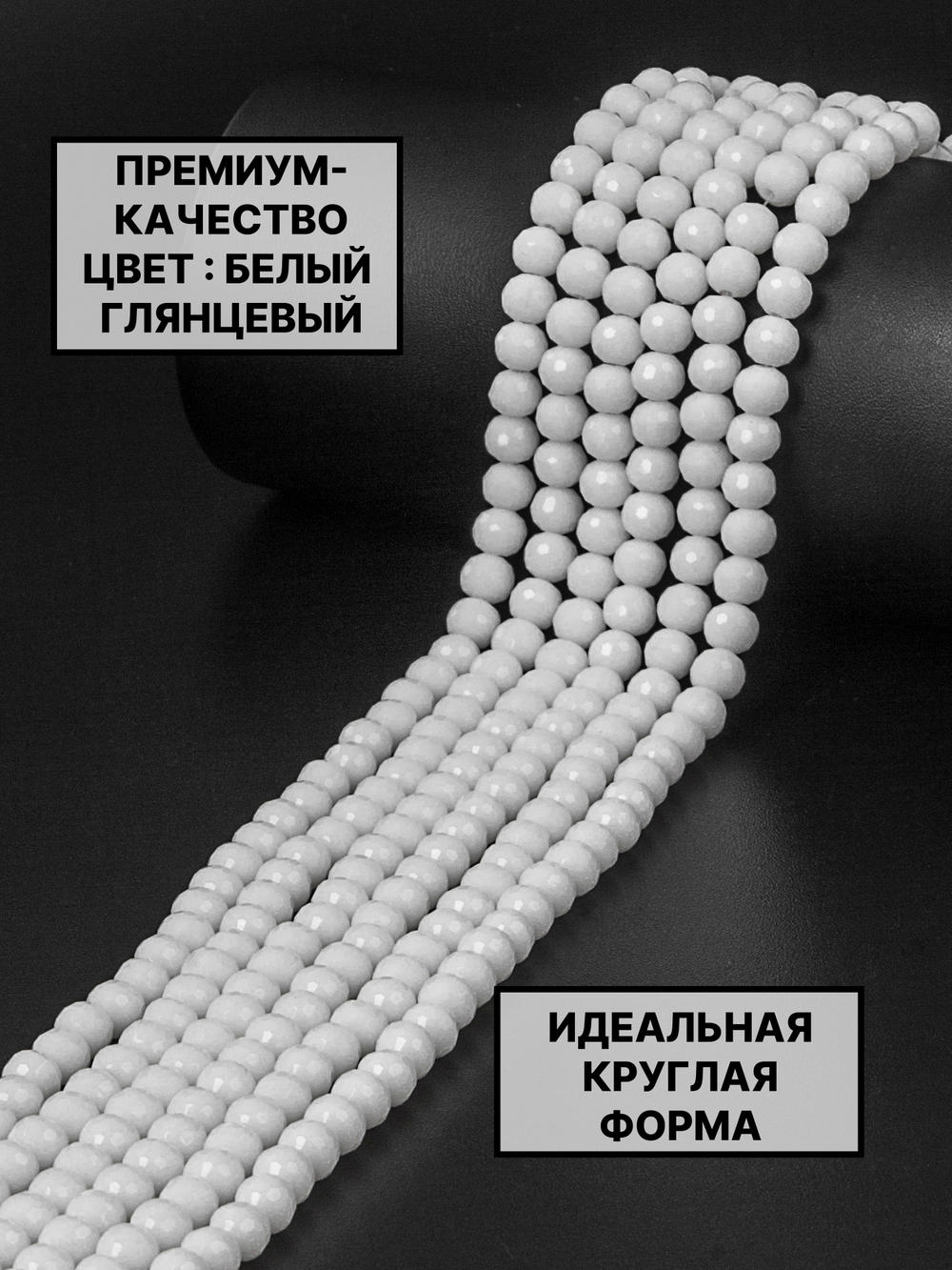 шар граненый 6 мм