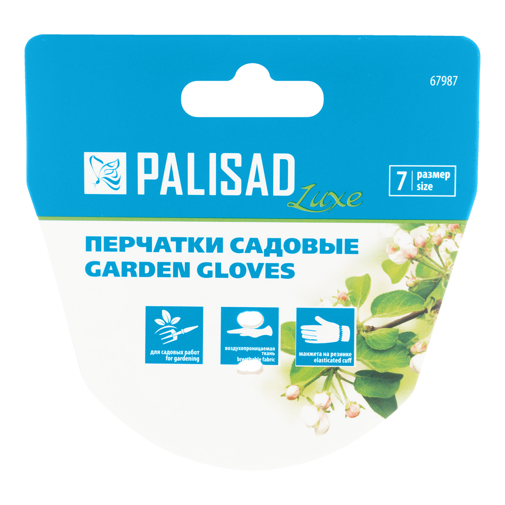 Перчатки садовые, универсальные, размер 9, Luxe Palisad